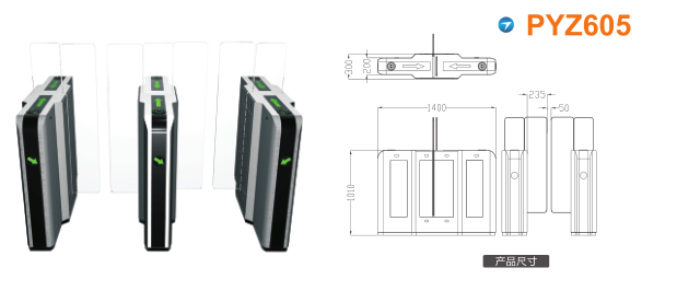 杭州平移闸PYZ605