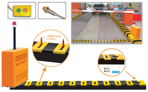 杭州V5 嵌入式闯岗自动扎胎器（阻车器）
